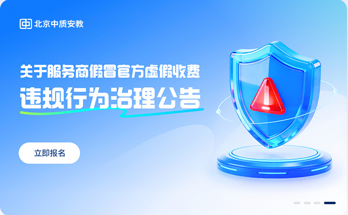 教育科技研究