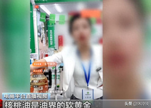 央视点名、又一网红产品爆雷！全都是假的，窝点已被警方一窝端